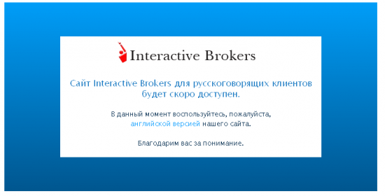 interactive brokers