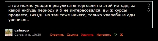 обратите внимание.