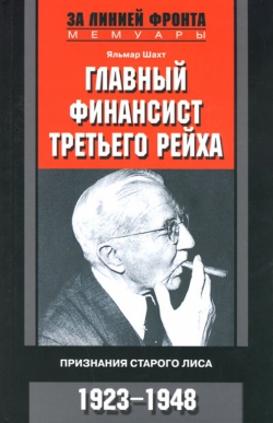 Кто не знает историю обречен повторять ошибки прошлого