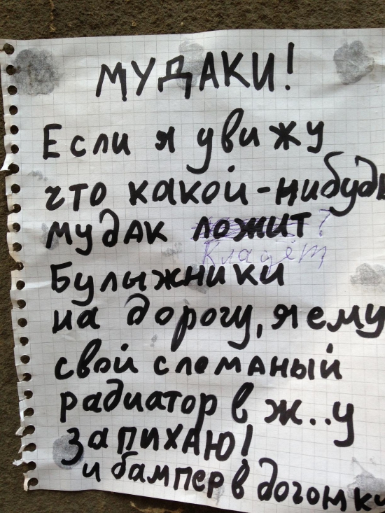 Пятница. Как надо составлять аналитику. Пример интересного объявления (всех кого это касается)