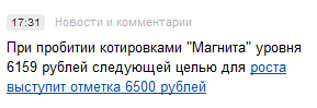 Что значит это проклятое "При пробитии"?