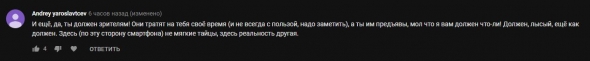 СМАРТЛАБ vs. ИНФОЦЫГАНЕ. Разоблачаем инфоцыганские курсы по трейдингу в реал-тайме!