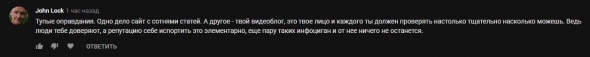 СМАРТЛАБ vs. ИНФОЦЫГАНЕ. Разоблачаем инфоцыганские курсы по трейдингу в реал-тайме!