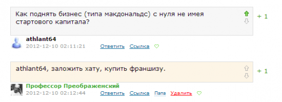 В этом посте пользователи задают мне вопросы по рынку и трейдингу.