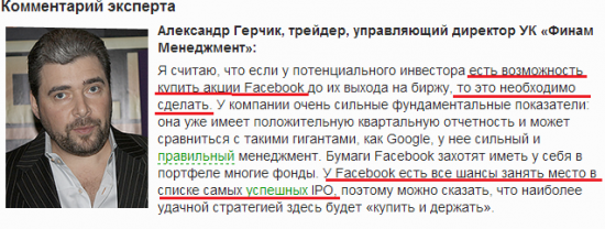 Прогнозы успешных трейдеров. На примере  г-на Герчика, и г-на Солодина.