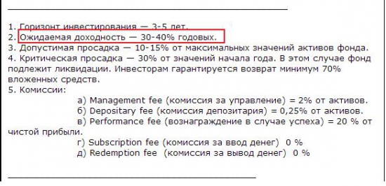 Метаморфозы Солодина? Было-стало.