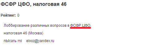 Так работают профессионалы. Середина 2000-ых. Объявления.