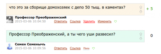 Филиал "одноклассников" на смартлабе. Выпуск 1.