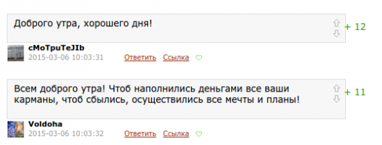 Филиал "одноклассников" на смартлабе. Выпуск 1.