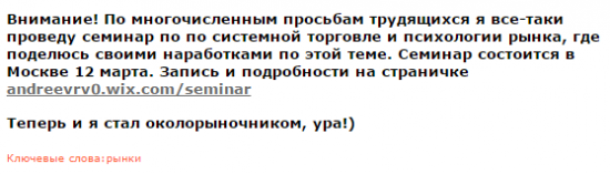 Он знает как заработать на бирже!. Учитесь у Гуру.