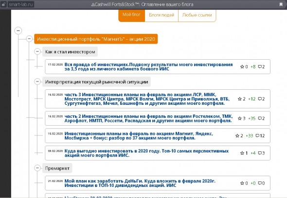 Почему я раньше об этом не знал и не сделал это???