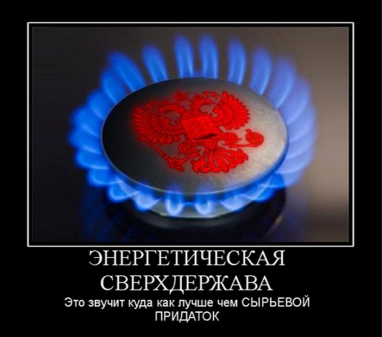 Субботний розжыг - Великая нефтегазовая держава Америка