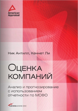 Наивные инвесторы заработали на золоте + Сургут МСФО