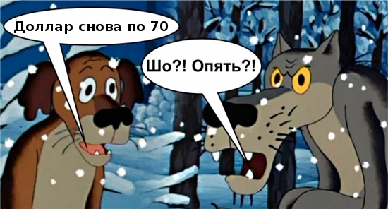 Нефть в поход к очередному дну идет и лопату с собой несет.