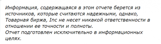 COMEX ввел новую оговорку к информации о запасах золота:они больше не несут ответственности за ее достоверность.И немного юмора))