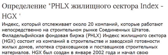 Про  недвижимость США.10 картинок,но букв немного.