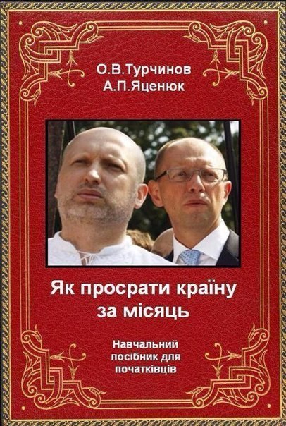 В Украине начали отключать атомные энерго блоки.