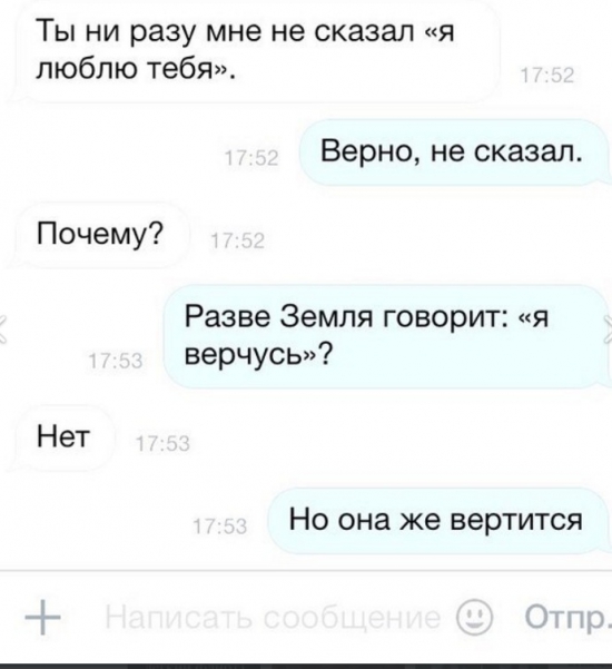 Приколы в соцсетях