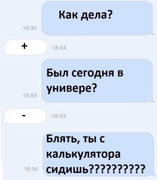 Приколы в соцсетях