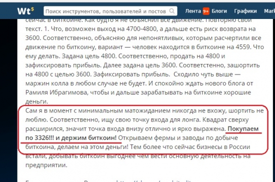 Курс Биткоина может достигнуть 50 000$ в 2018 году.