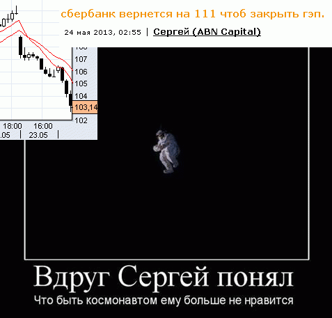 сенсей Сергей в костмасе