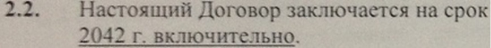 Шанс, Он не получка, не аванс, Он выпадает только раз...