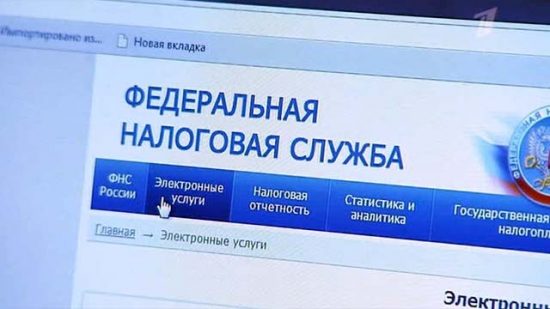 В правительство внесен законопроект по введению дополнительной платы за доступ на биржу