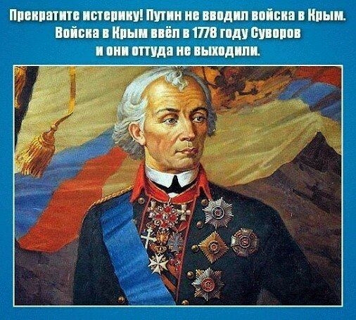 Историю надо учить и географию: позорный патриотизм на смарт-лабе.