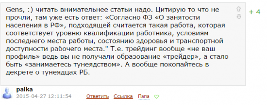 Это будет смерть физикам трейдерам ..............трейдерам "чуйка имеющим" посвещаеться.