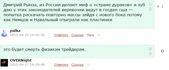 Это будет смерть физикам трейдерам ..............трейдерам "чуйка имеющим" посвещаеться.