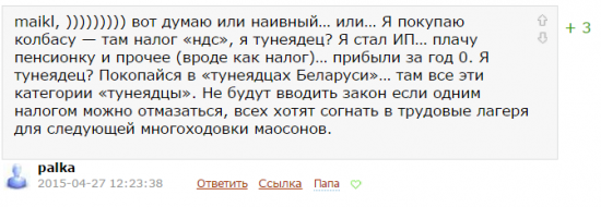 Это будет смерть физикам трейдерам ..............трейдерам "чуйка имеющим" посвещаеться.