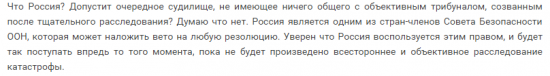 Боинг - апокалипсис экономики все ближе - только для Зомби .