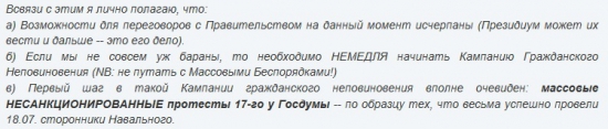 Как попытаться спрогнозировать коррекцию (или инсайд для простых смертных)