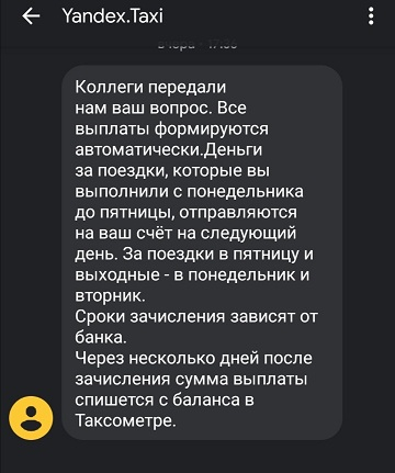 Что-то пошло не так © Яндекс.