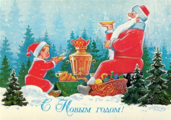 С  НОВЫМ  ГОДОМ!