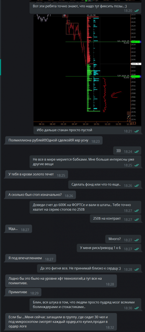 Про балансы, дисбалансы и граали!