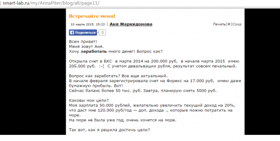 Когда маркидон иваныч начал толкать фуфло про 500к по РИ?