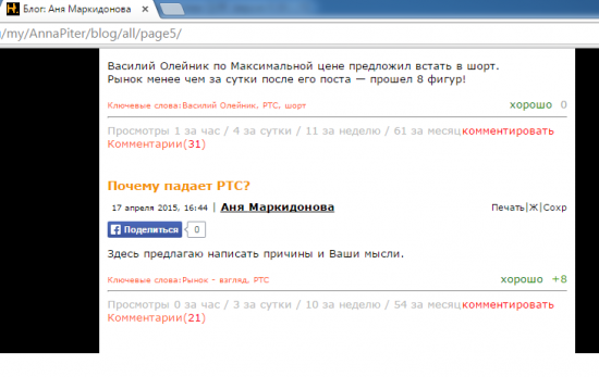 Когда маркидон иваныч начал толкать фуфло про 500к по РИ?