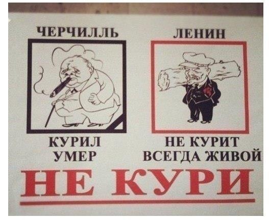 На злобу дня.