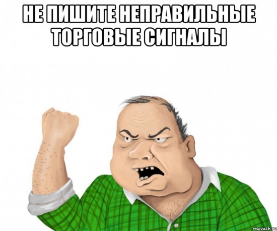 Для трейдеров смартлаба