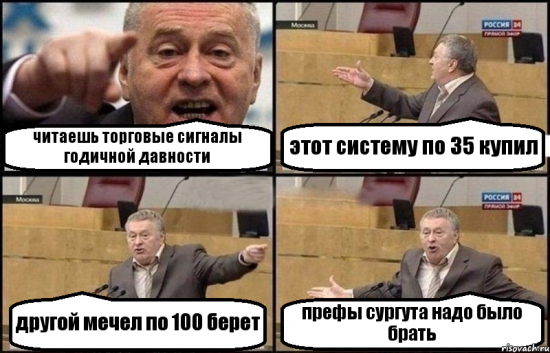 Для трейдеров смартлаба