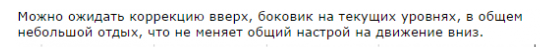 В день референдума! Поможем Гусеву Владимиру Павловичу остаться с нами!