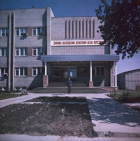 Миф о "Монгольском урановом Эльдорадо". Back in СССР. Отпуск 2018.