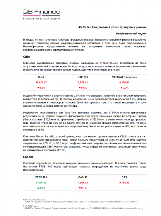 - 14.05.14 - Ежедневный обзор фондовых рынков