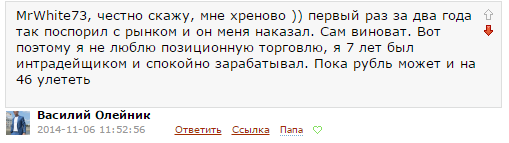 Разбираем стратегию трейдера, знаметитого эксперта.