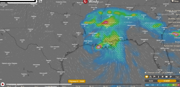 Ураган Delta в США!!!