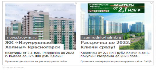 Ввод жилья по России упал на 11% за 1 пол.2017