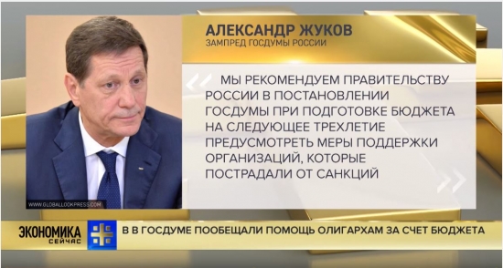 Минфин США заявил о готовности ввести новые санкции против России