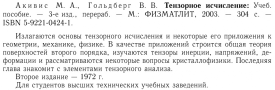 Нарушение симметрии и отрицание законов сохранения.