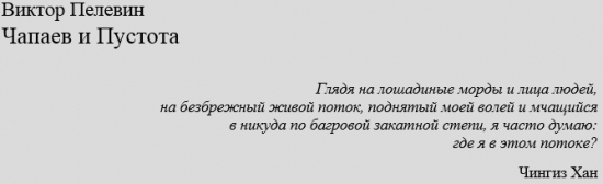 Философия трейдинга. "Биржевые аналитики"...